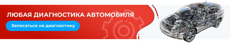 Баннер